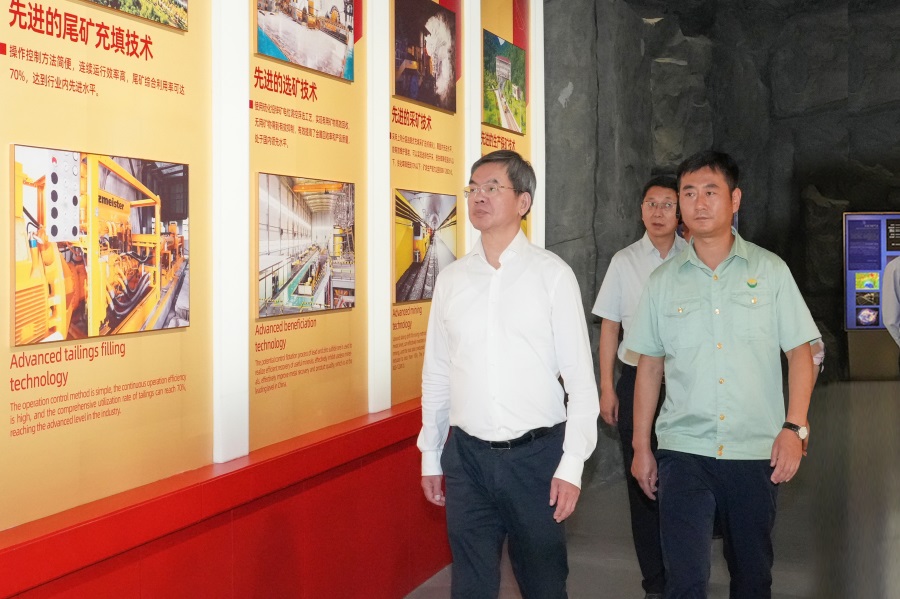 2024.06.23全國(guó)政協(xié)委員、省政協(xié)主席、黨組書記莊國(guó)泰蒞臨金徽股份指導(dǎo)工作.jpg