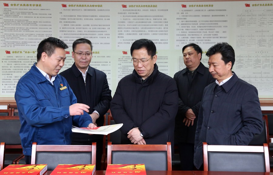 16-2019年2月，時(shí)任省委常委、組織部部長(zhǎng)李元平蒞臨金徽股份調(diào)研時(shí)指出：非公經(jīng)濟(jì)黨建工作如何做，在金徽股份破題了。金徽股份作為全省非公經(jīng)濟(jì)黨建工作的示范點(diǎn)，總結(jié)經(jīng)驗(yàn)并在全省推廣。金徽股份黨委要不斷創(chuàng)新，向全國(guó)一流非公黨建示范點(diǎn)目標(biāo)邁進(jìn)。.jpg