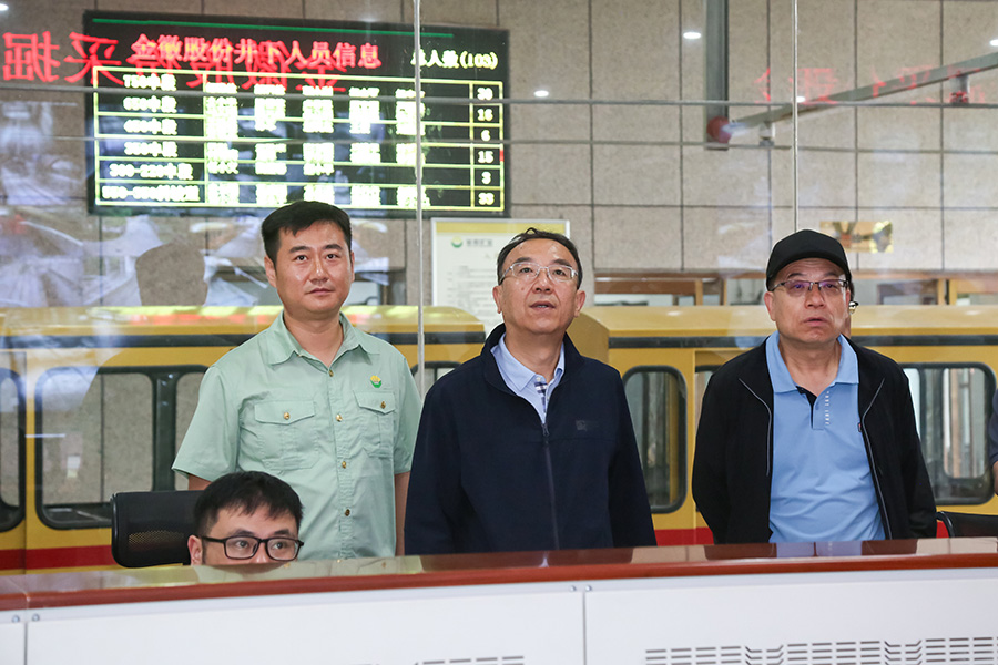 2024.06.20-省人大常委會(huì)黨組成員、副主任李沛興蒞臨金徽股份調(diào)研-900.jpg