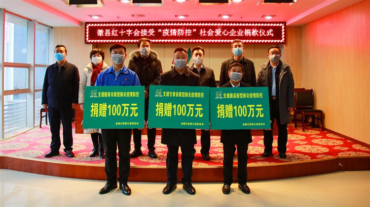 免收商戶房租，攜手共渡難關(guān)