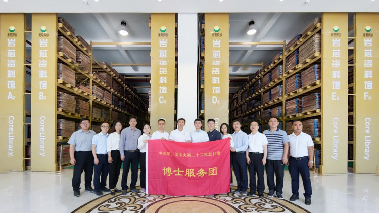 中組部、團(tuán)中央博士服務(wù)團(tuán)蒞臨金徽股份考察